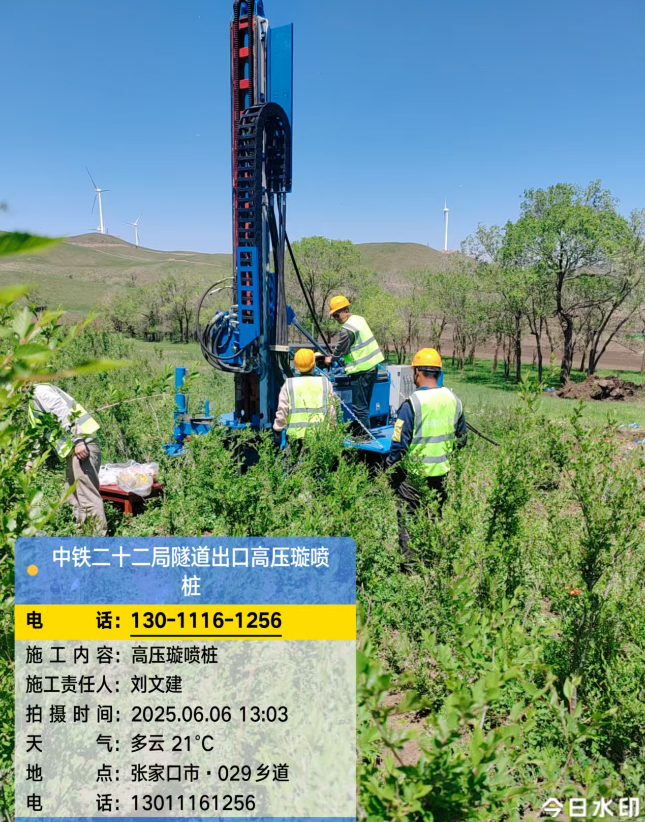 水磨沟高压旋喷注浆法与压力注浆法有何区别？